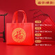 懶兜兜禮品袋手提袋無紡布福字紅色環(huán)保袋送禮回禮袋煙茶酒袋中秋國慶節(jié) (特大5只裝)福字 47*16*36cm