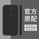 適用紅米k30手機(jī)殼小米R(shí)edmik30i保護(hù)套k3o新款k305g液態(tài)硅膠5g版 石墨黑單殼 紅米K30