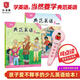 典范英語+點(diǎn)讀筆 少兒英語繪本 小學(xué)英語分級閱讀 英文原版讀物 幼兒啟蒙 兒童自然拼讀 2-12歲 弘書閣原版引進(jìn) 典范英語5+點(diǎn)讀筆粉色