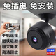 XVVMI貓眼攝像頭小巧監(jiān)控器家庭360度超清無死角夜視全景無線手機(jī)遠(yuǎn)程無需連wii攝像頭 黑色+內(nèi)存卡 免插電免布線