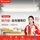振牛國標(biāo)教室燈家用全光譜防眩護(hù)眼燈學(xué)校專用照明燈培訓(xùn)機(jī)構(gòu)吸頂?shù)鯚?吊桿款-磨砂面罩-下發(fā)光-白光