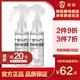 京旭 防靜電噴霧118ml×2 經(jīng)典原味預防靜電危害消除靜電讓家人更舒適