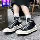 Converse匡威帆布鞋男鞋女鞋Chuck 70 Hacked Heel堆疊感休閑板鞋 A07982C 36.5