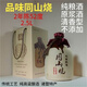 暨陽首功2年3年5年8年10年52度2.5L諸暨同山燒高粱酒土燒酒純糧食白酒原漿 52度 2.5L 1壇 （2年陳釀無色酒）