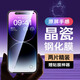 億色適用iPhone14Pro鋼化膜蘋果14 pro手機膜鋼化高清防指紋全包無邊貼膜全屏覆蓋防摔前保護膜