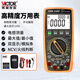 勝利儀器（VICTOR）VC9808+ 高精度數字萬(wàn)用表家用 三位半 萬(wàn)能表 帶背光 頻率 溫度