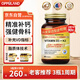 Oppuland雙重活性脂質(zhì)體維生素D3+K2軟膠囊5000IU陽(yáng)光瓶25羥基VD3孕婦美國