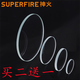 神火神火強光手電筒鏡片原配白光透明白光玻璃鏡片LED手電配件 C8-T6 鏡片白光（42MM）
