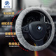 沙裹汽車(chē)方向盤(pán)套冬季毛絨防凍保暖防滑車(chē)用手把套汽車(chē)用品灰色