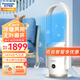 松下（Panasonic）無葉電風(fēng)扇 落地扇空氣循環(huán)扇家用變頻冷暖兩用風(fēng)扇輕音節(jié)能臥室客廳取暖風(fēng)機(jī)取暖器 DS-PL2023CW富士白【冷暖兩用+空氣過濾】