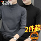 啄木鳥(niǎo)【兩件裝】毛衣男秋冬季半高領(lǐng)加厚保暖打底衫修身針織衫毛線(xiàn)衣男 深灰色+黑色（加絨款） XL