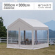 戶(hù)外冬季保暖網(wǎng)紅營(yíng)地餐飲透明帳篷防風(fēng)雨棚露營(yíng)燒烤遮陽(yáng)夜市民宿 長(cháng)3米*寬3米 帶4面透明圍布款