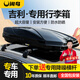 閑鳥（XIANNIAO）車頂行李箱星越L博越繽越豪越牛仔ICON嘉際銀河E5 L7汽車行李架子 吉利專用【雙開600L+靜音橫杠】型號5708A 星艦7專用SUV通用改裝橫桿車載旅行箱架子