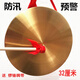 時笙銅鑼樂器純銅色亮鑼鑼架開業(yè)慶典鑼掛鑼架子三句半道具鑼鼓鍍銅鑼 金色加厚鑼32CM