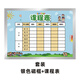 小學(xué)生課程表墻貼 磁性框課程表墻貼小學(xué)生磁貼一年級學(xué)生磁吸A4 1個(gè)銀色磁框+5張課程表(A4)
