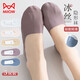 貓人5雙裝冰絲隱形襪女士襪子女船襪夏季薄無(wú)痕淺口硅膠防脫防滑純色