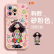 圣圖朗新款17蘋(píng)果16多巴胺女孩iphone15promax可愛(ài)14plus手機殼12卡通11高級感XS全包液態(tài)硅膠軟13防摔套 液態(tài)硅膠-驚訝女孩-粉色 iPhone 15