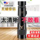星辰鷹（starhawk）單筒望遠鏡高清高倍軍事帶夜視8000米手機100專業(yè)級50觀鳥倍 公里 升級版40口徑10-30倍全套