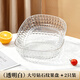 沃德百惠（WORTHBUY）輕奢水果盤家用客廳透明干果零食擺放托盤高檔點心糖果盤2023新款 大號透明白*2