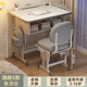下一章兒童學(xué)習桌可升降小學(xué)生家用書(shū)桌寫(xiě)字桌椅套裝寫(xiě)作業(yè)專(zhuān)用課桌桌子 校園款大尺寸桌椅象牙白-尊享款