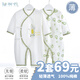 翹腳鴨嬰兒衣服夏季新生兒連體衣薄款剛出生寶寶空調(diào)服滿月貼身純棉睡衣 牛油果【2件】輕薄透氣 66碼【建議3-6個(gè)月體重12-15斤】