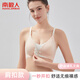 南極人孕婦哺乳內(nèi)衣文胸孕期哺乳期喂奶胸罩無鋼圈上開扣母乳懷孕期