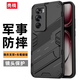 殼棧適用OPPO Reno12手機(jī)殼新款鎧甲防摔手機(jī)保護(hù)套PJV110車載磁吸全包邊抗震硬殼創(chuàng)意指環(huán)支架磨砂殼 OPPO Reno12【黑色】 鎧甲防摔殼【配屏幕膜】