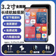 雷米瑞mp4看小說觸屏版電子書閱讀器p4MP5mp3聽歌隨身聽可連藍牙學(xué)生版 新款金屬3.2寸觸屏【帶藍牙 送大禮 128G【下載了很多熱門歌曲和小說】