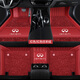 博紫適用真皮英菲尼迪QX50Q50Lq70lQX60FX35QX30全包圍汽車腳墊 [英菲尼迪專用]豪華真皮款紅色+紅色仿羊絨雙層款