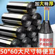 【1000只】50x60CM加厚款抽繩袋大號家用包裝家用抽繩款式垃圾袋 1000只