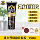 補鞋膠粘鞋專(zhuān)用膠補鞋強力樹(shù)脂軟膠防水nike耐克運動(dòng)鞋空軍一號萬(wàn)斯匡威馬丁靴皮鞋鞋子開(kāi)膠修復補鞋膠水 【品牌鞋專(zhuān)用膠】+補鞋工具