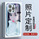 星仕美 手機殼定制任意機型 來圖照片訂做私人圖片情侶保護套蘋果華為榮耀OPPOVIVO小米訂制diy 【藍色】金屬漆玻璃殼-下單型號圖片發(fā)給客服