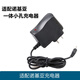 適配諾基亞充電器老款老人手機充電線5230小孔小口圓頭大頭一體 小孔 一體充電器