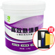 彩弘 高效補墻膏1.8kg墻面修補膏膩子粉修復內墻涂料刷大白墻神器白色