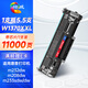 繪威適用惠普M232dw硒鼓m233sdw M233sdn M232dw/dwc M208dw hp137a打印機墨盒W1370a w1370xxl超大容量粉盒