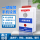 科立富學(xué)校一鍵緊急報警110聯(lián)網(wǎng)醫院語(yǔ)音雙向對講加油站一鍵自動(dòng)報警器 白色