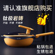 邁巴靳全網(wǎng)正品邁巴靳鈦極巖鑄不粘炒菜鍋家用電磁爐燃?xì)庠钇降族伬彰簹?鍋蓋+蒸籠+鍋鏟+刷鍋棉 32cm