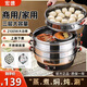 宏速電蒸鍋電鍋一體多功能鍋燉蒸煮一體自動(dòng)斷電定時(shí)保溫電火鍋電煮鍋 35cm一代【火力調檔+防干燒】5-7人