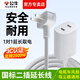 公牛公牛電源延長(zhǎng)線電動(dòng)車短線插座風(fēng)扇監(jiān)控電視機(jī)加長(zhǎng)線手機(jī)插座二三孔插頭拖插線板 【兩腳插頭】全長(zhǎng)1.8米