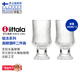 IITTALA伊塔拉【芬蘭國家館】極凍系列威士忌杯高腳水晶玻璃杯 高腳酒杯2件裝