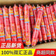 雙匯王中王火腿腸50g粗大香腸批發(fā)零食泡面搭檔燒烤腸休閑小零食 雙匯王中王50g*50支【囤貨款】