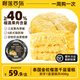 榴蓮西施（liulianxishi）榴蓮千層蛋糕動物奶油新鮮生日小蛋糕辦公室下午茶順豐包郵 榴蓮千層蛋糕400g*1盒
