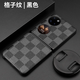 魔巖適用華為p50pocket手機殼高檔Pocket S折疊屏保護套pocket2防摔超薄商務女 Pocket 2【格子紋-黑色】