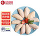 天農(nóng) 供港雞中翅2斤 出口品質(zhì) 清遠(yuǎn)土雞翅中 冷凍 燒烤鹵煮炸雞翅食材