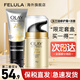 玉蘭油（OLAY） 七效多效修護(hù)霜防曬保濕抗皺淡紋面霜 限定套盒（修護(hù)霜+潔面）