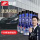好順燃油寶除積碳汽油燃油添加劑汽車養(yǎng)護(hù)發(fā)動(dòng)機(jī)清潔劑大眾本豐田日產(chǎn) 好順P30燃油添加劑【三支】