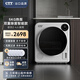 CTT烘干機(jī)熱泵式家用衣物服烘干速干全自動(dòng)風(fēng)干烘衣機(jī)滾筒干衣機(jī) 白色5KG豪華智能熱泵款-雙重除菌
