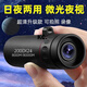 靠森（Kaooseen）德進(jìn)口品質(zhì)望遠鏡 紅外高清夜視1000倍超單筒高倍天文微光夜視 巨超清-看月球日夜兩用+拍照夾