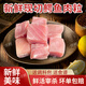 佳鱷新鮮鱷魚(yú)肉整只活體宰殺鮮活水產(chǎn)養(yǎng)殖帶皮去鱗鱷肉腩節(jié)日送禮禮盒 2斤裝【鱷魚(yú)肉?！?食譜和調(diào)料包