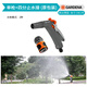 嘉丁拿（GARDENA）德國進(jìn)口花園澆花神器家用園林花灑水槍高壓洗車(chē)澆水噴頭水管套裝 單槍+四分止水快接x1（盒裝）